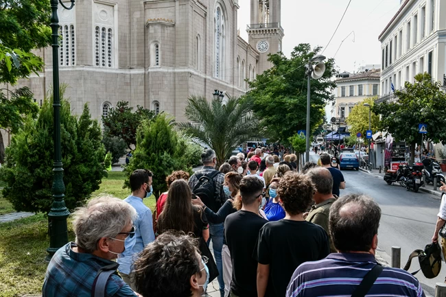 Μητρόπολη