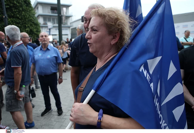 ΓΡΑΦΕΙΑ ΝΔ