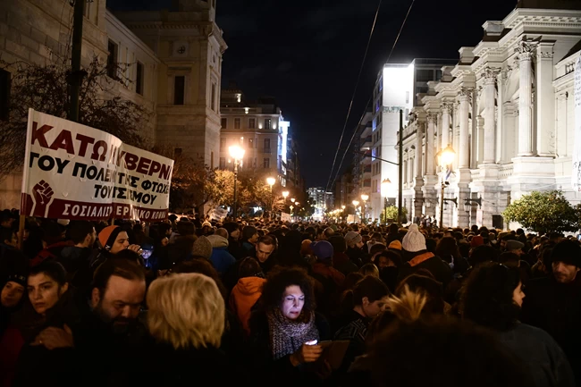 ΕΘΝΙΚΟ ΣΥΝΑΥΛΙΑ