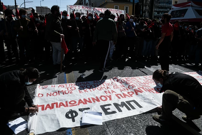 Πανεκπαιδευτικό συλλαλητήριο - Αθήνα