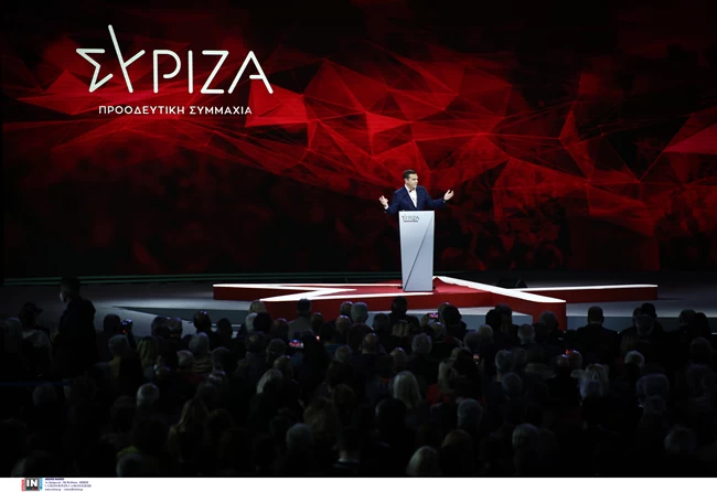 Αλέξης Τσίπρας