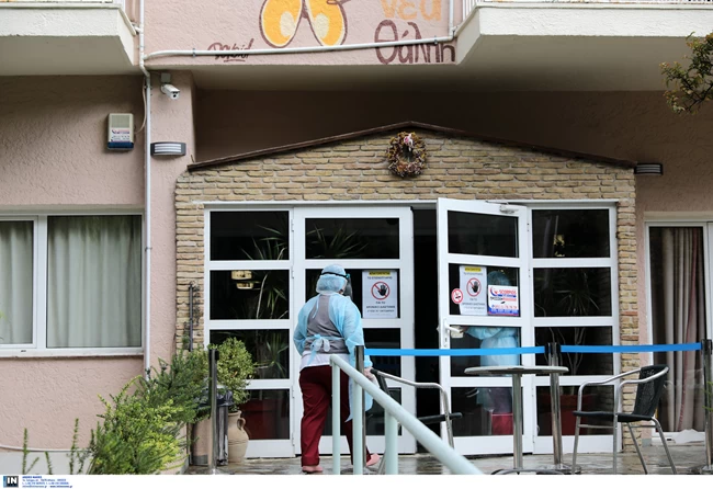 Γηροκομείο Νέα Θάλπη