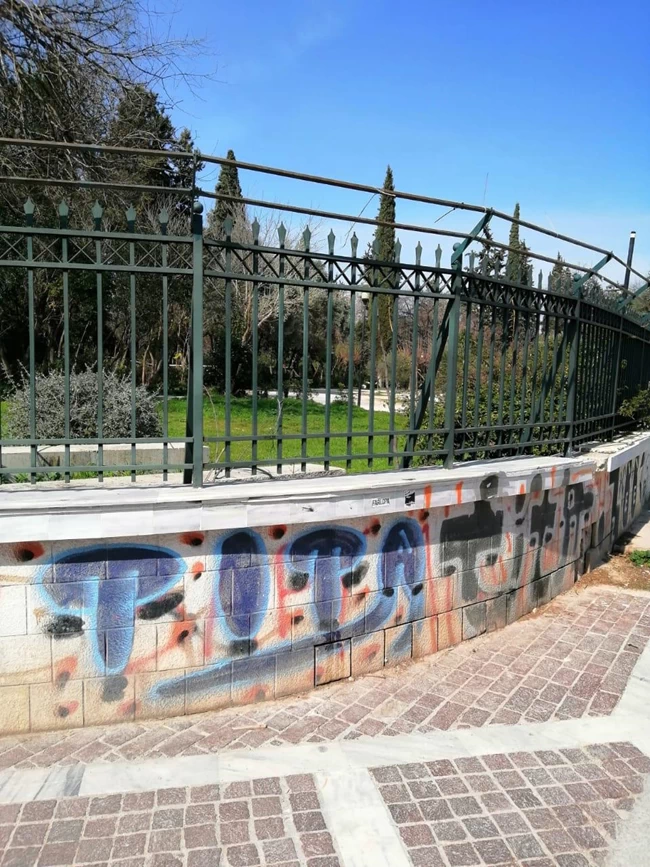 Αντιγκράφιτι