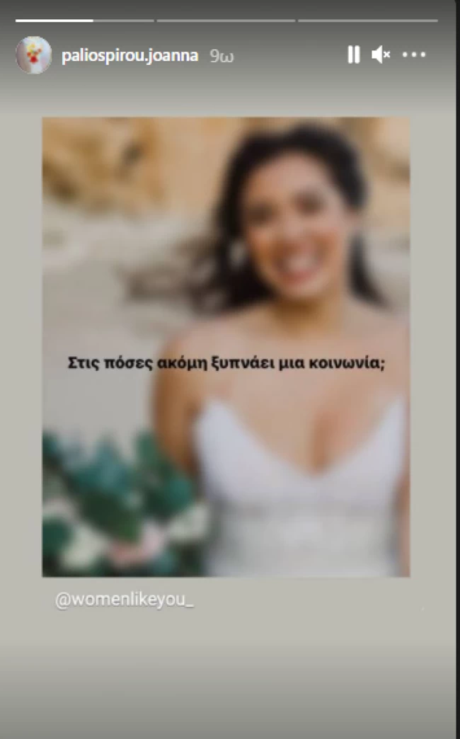 Παπασπύρου