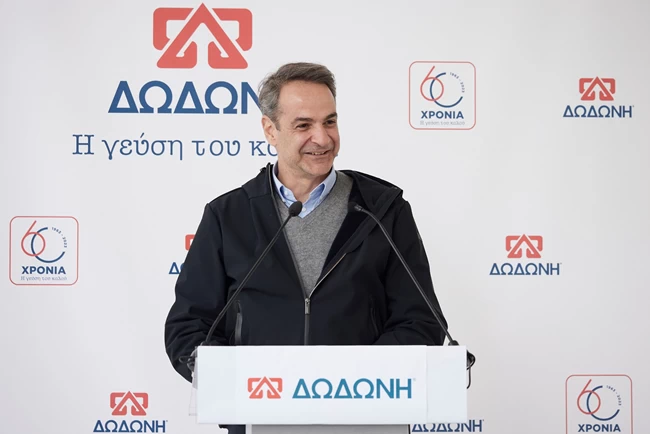 Μητσοτάκης