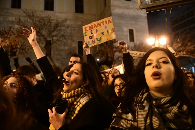 ΕΘΝΙΚΟ ΣΥΝΑΥΛΙΑ