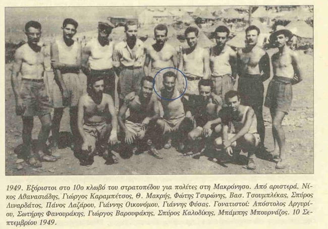 βαρουφάκης