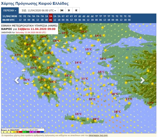 Ανοιξιάτικος ο καιρός το Σαββατοκύριακο - Έως 23 βαθμούς η θερμοκρασία