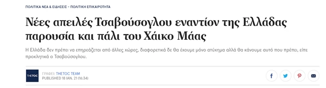 maas