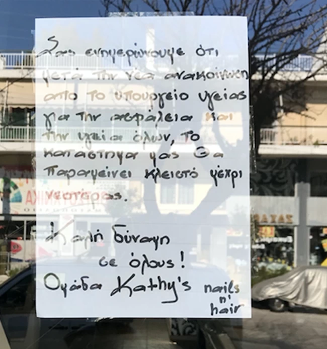 κκ