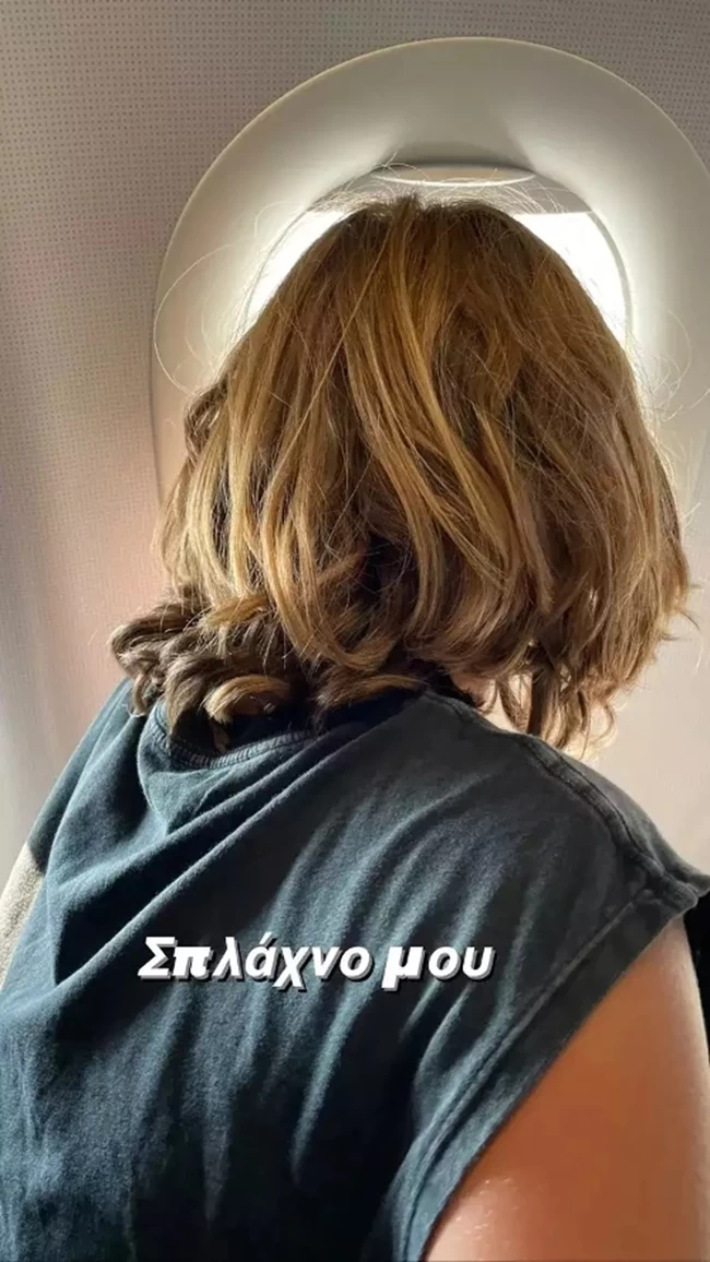 ΒΑΣΙΛΗΣ ΜΠΙΣΜΠΙΚΗΣ ΓΙΟΣ