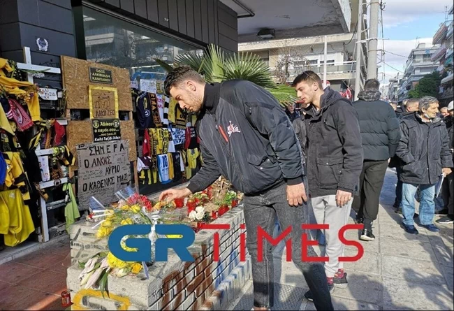 ΤΡΙΣΑΓΙΟ ΑΛΚΗΣ