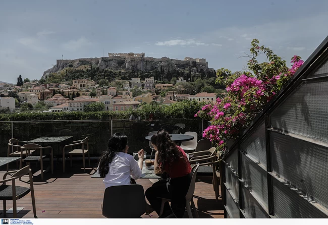εστιάση