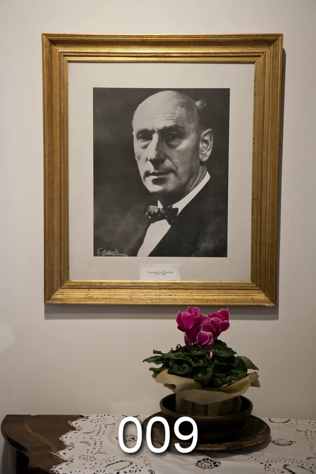 οικεια φροντζου