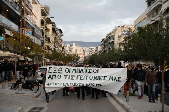 Νέα Σμύρνη επεισόδια