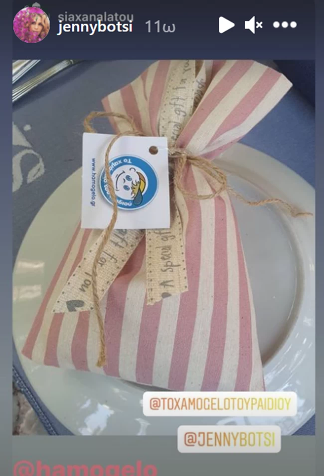 Τζένη Μπότση