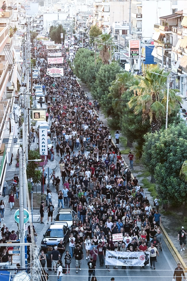 ΠΑΥΛΟΣ ΦΥΣΣΑΣ ΣΥΛΛΑΛΗΤΗΡΙΟ