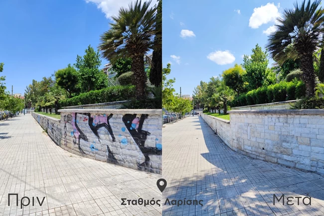 γκράφιτι