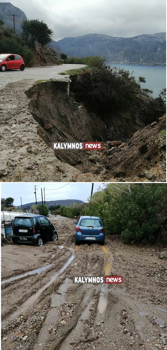 κάλυμνος καταστροφές κακοκαιρία