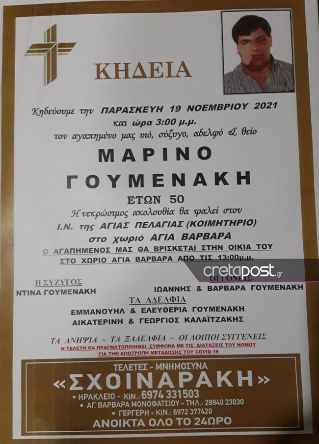 αγια
