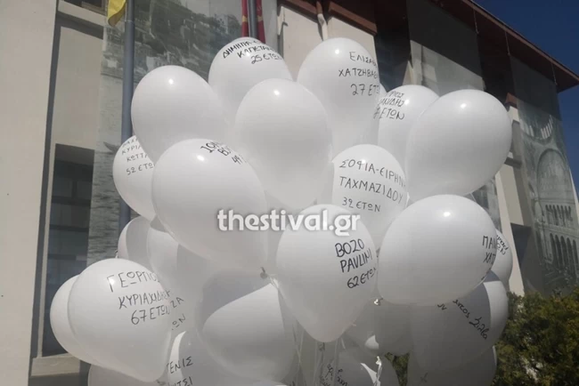 "Σε περιμένουμε, εσύ όμως δεν θα γυρίσεις ποτέ": Το σπαρακτικό μήνυμα της μάνας του 22χρονου Γιώργου που σκοτώθηκε στα Τέμπη