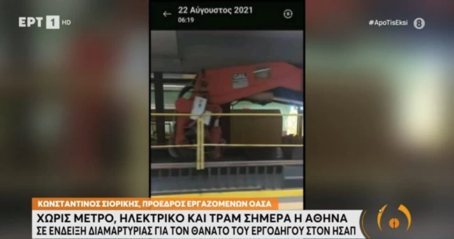 τρενο