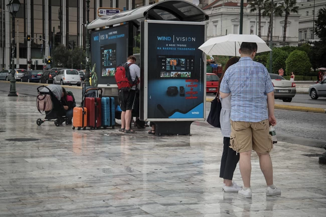Meteo: Πού θα "χτυπήσει" η ψυχρή λίμνη την Τρίτη - Ο καιρός στην Αττική