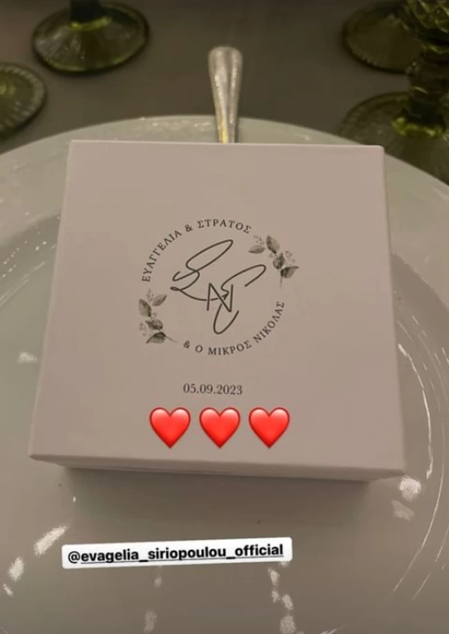 γαμος