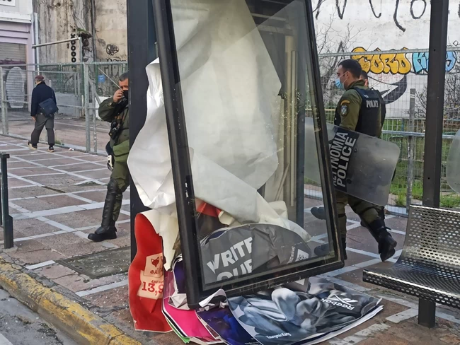 Σταδίου πανεκπαιδευτικό