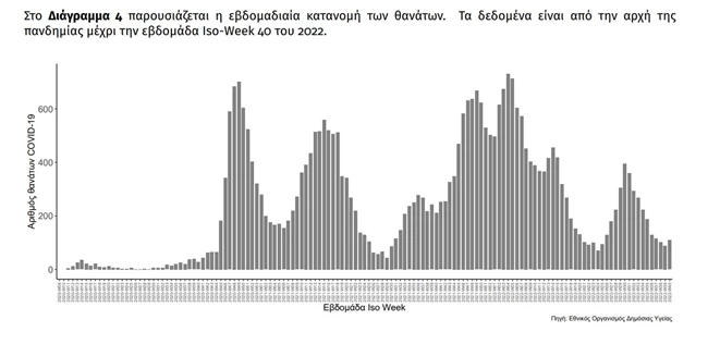 κρουσματα