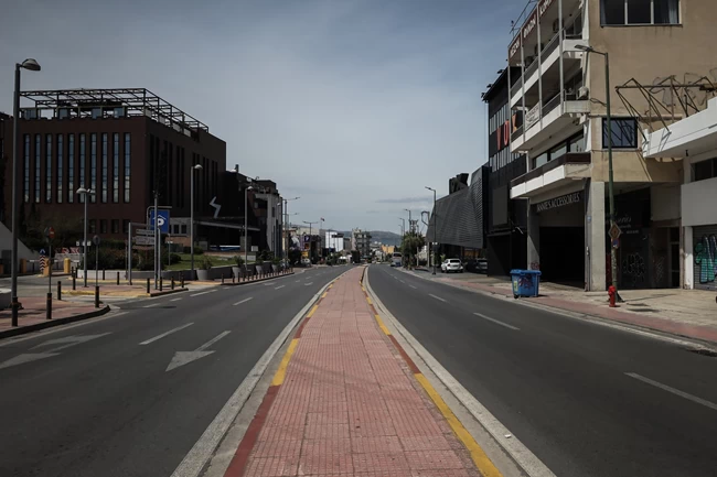 Αθήνα