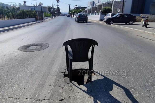ΚΑΡΕΚΛΑ ΔΡΟΜΟΣ ΧΑΝΙΑ