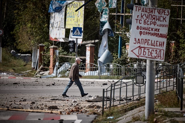 ΟΥΚΡΑΝΙΑ