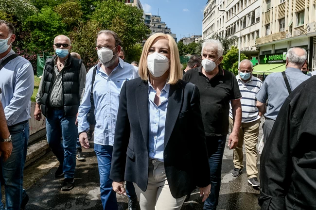 Γεννηματά