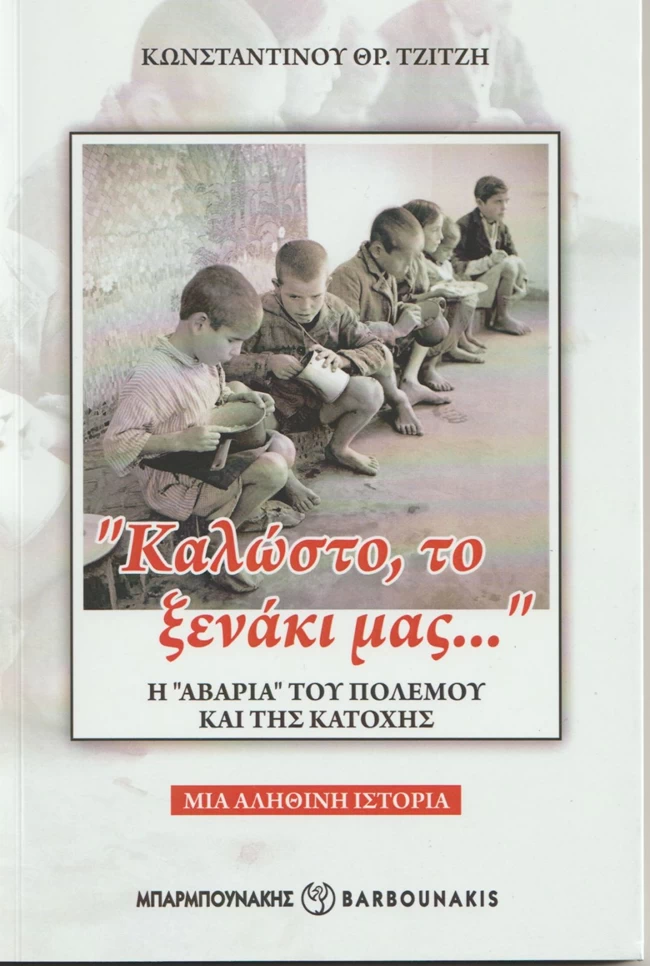 Βιβλίο