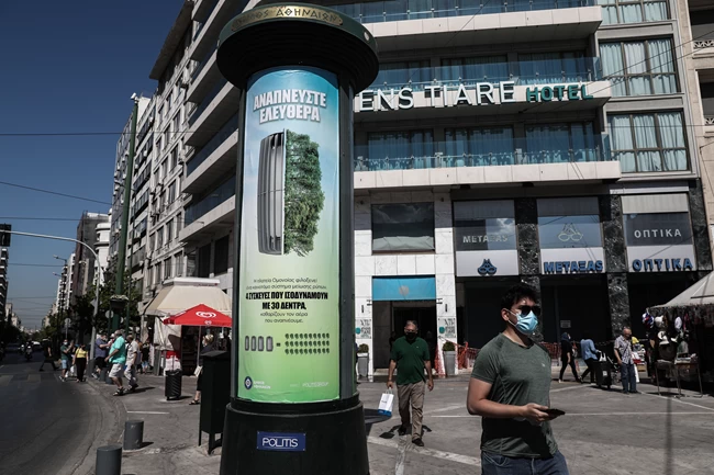 καθαριστής ατμόσφαιρας 3