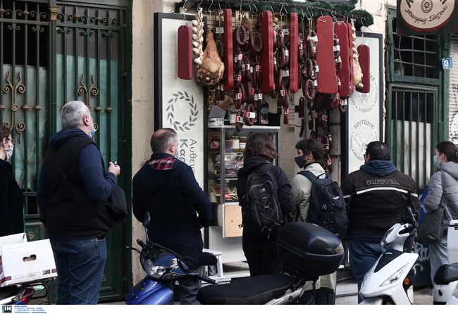 Ουρά κατάστημα