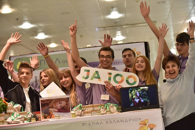 Junior Achievement Greece: 55 μαθητικές "Startup" 2021 διαγωνίζονται για το Καλύτερο Promo Video
