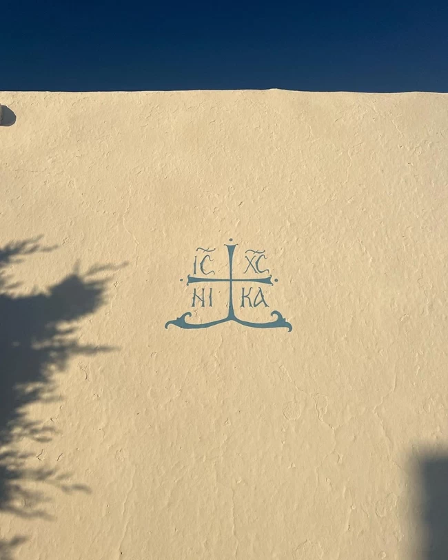 Σίκινο