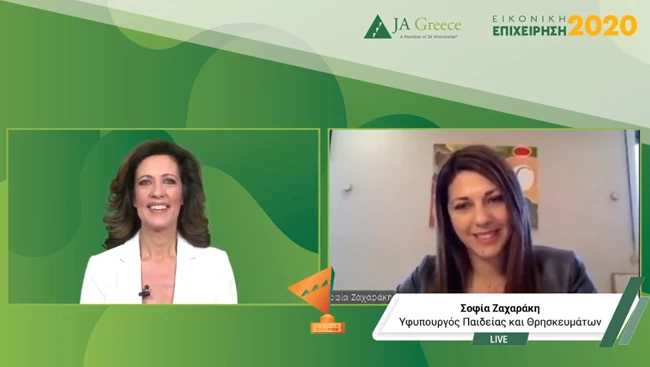 JA GREECE