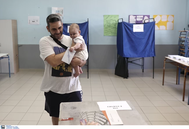 ΕΚΛΟΓΕΣ ΚΑΤΟΙΚΙΔΙΑ