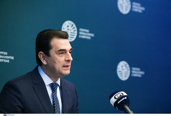 Σκρέκας