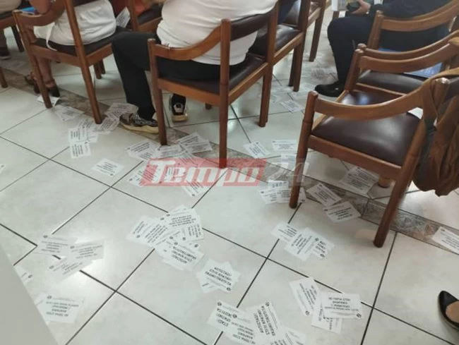 ΠΑΤΡΑ ΣΥΝΕΔΡΙΟ ΠΟΙΝΙΚΟΛΟΓΩΝ