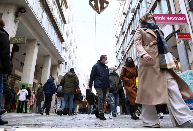 κόσμος ερμού