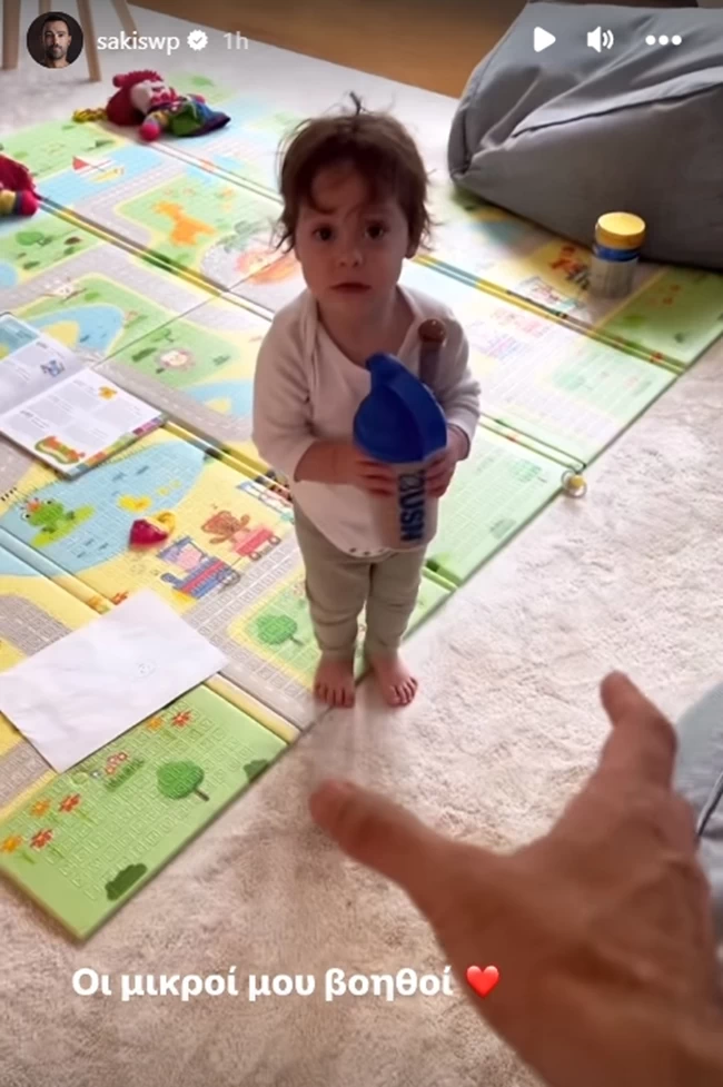 sakis