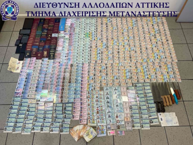 Εξαρθρώθηκε κύκλωμα πλαστογραφίας εγγράφων και παράνομης διακίνησης μεταναστών στην Αττική