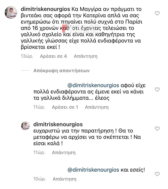 καινιουργιου