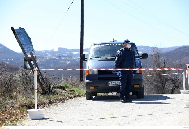 καραντίνα Κοζάνη