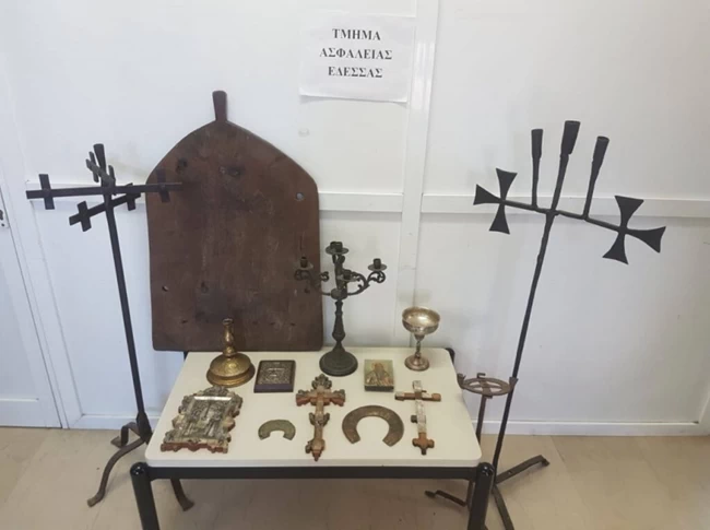 ΑΓΙΟ ΔΙΣΚΟΠΟΤΗΡΟ