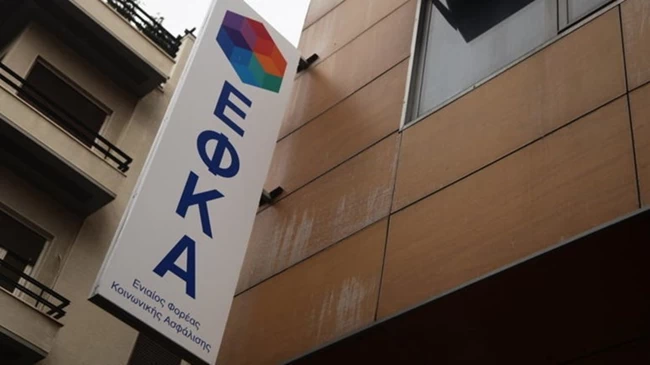 ΕΦΚΑ: Λογιστές και δικηγόροι αναλαμβάνουν την έκδοση νέων συντάξεων - Ο "τιμοκατάλογος" των αμοιβών